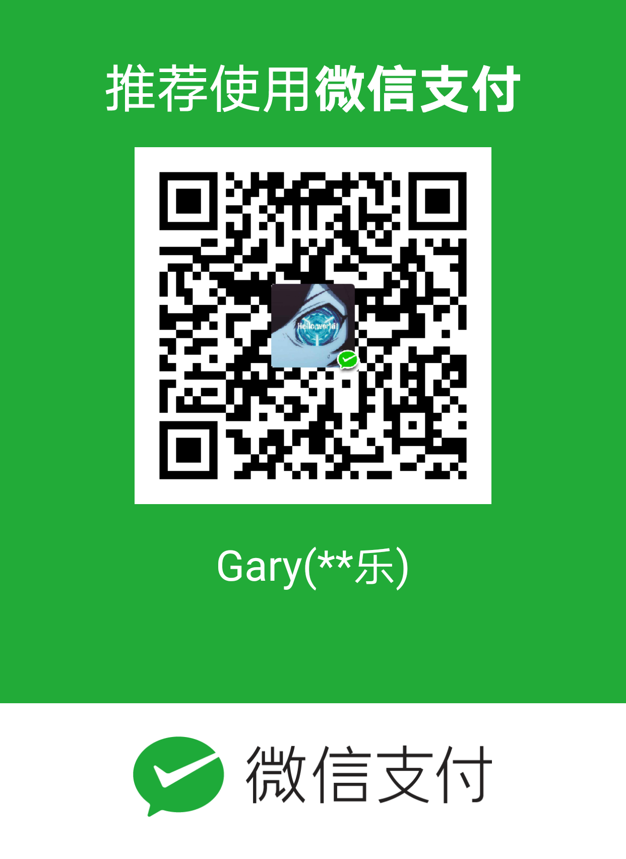 GaryCao 微信支付